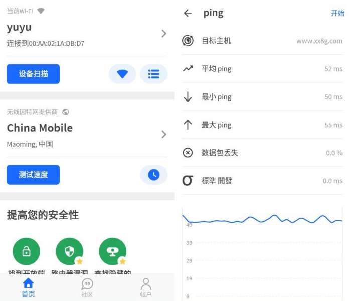 Fing Pro 网络工具v12.10.0 专业版