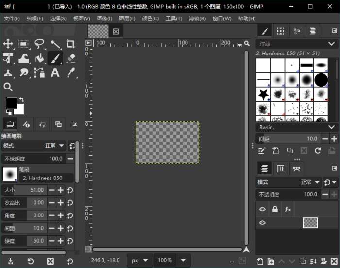 GIMP图像处理工具v3.0.4中文版