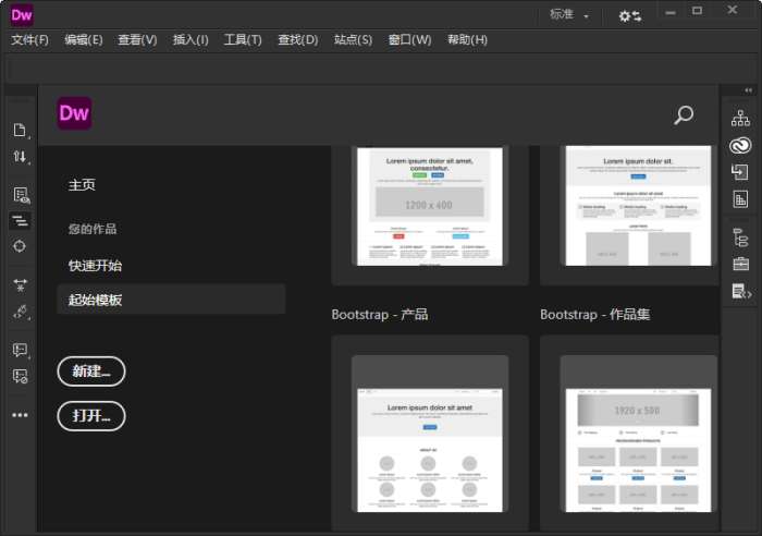 Adobe Dreamweaver 2021 v21.5.0