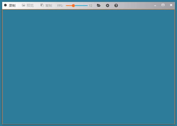 GIF录屏工具Gif123 v3.3.0单文件